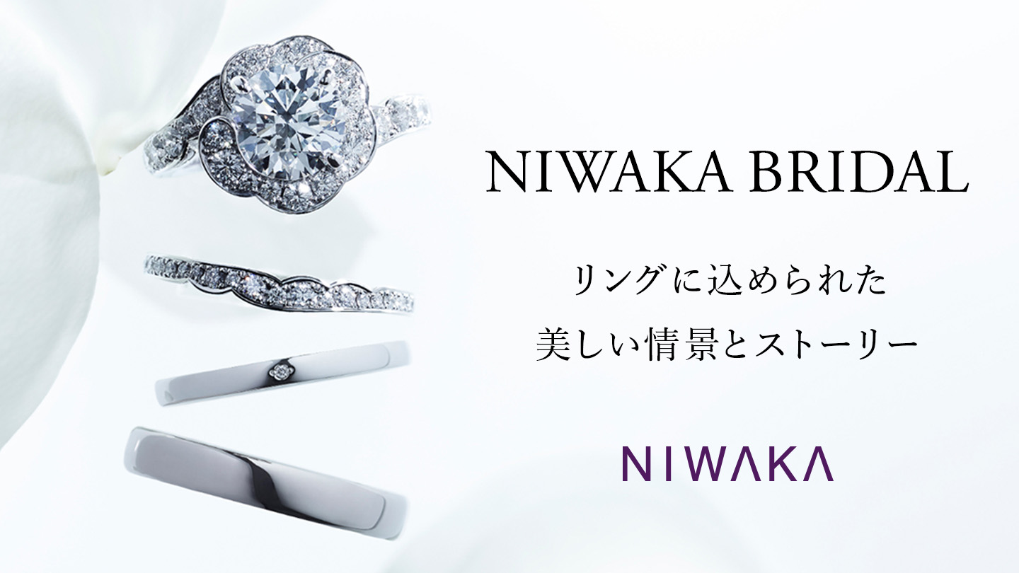 NIWAKA BRIDAL