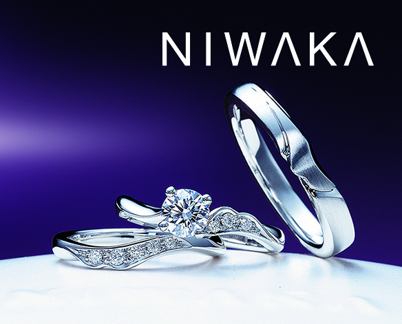 NIWAKA(俄)の指輪は着け心地のよさとデザインに込めた想いが人気