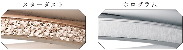 ラプンツェルonewishテクスチャー