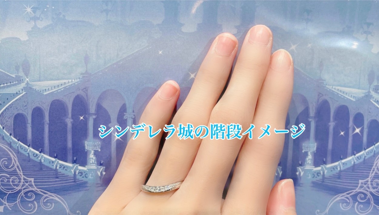 ディズニー シンデレラ 婚約指輪と結婚指輪がリニューアル ディズニー シンデレラ 婚約指輪と結婚指輪がリニューアル