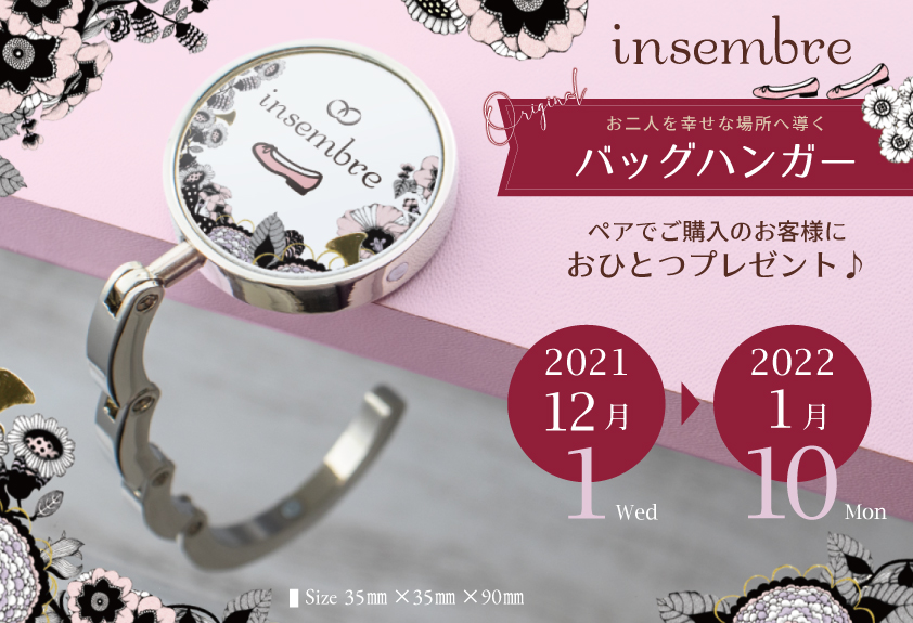 インセンブレフェアPOP