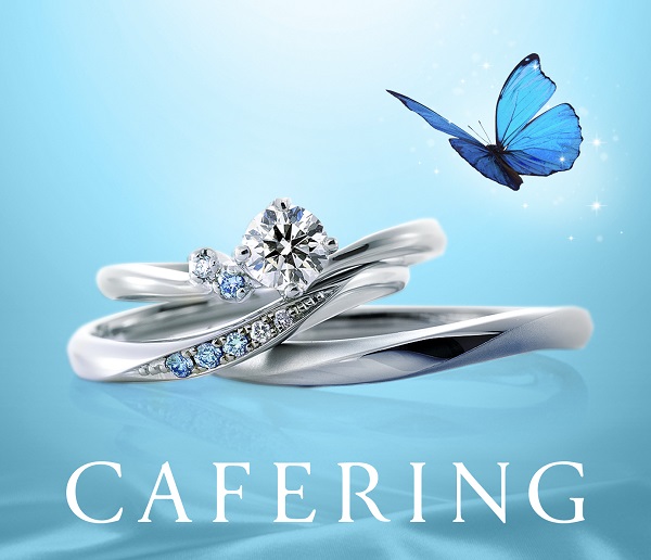 カフェリングローブドゥマリエ