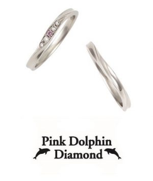 ピンクドルフィン結婚指輪