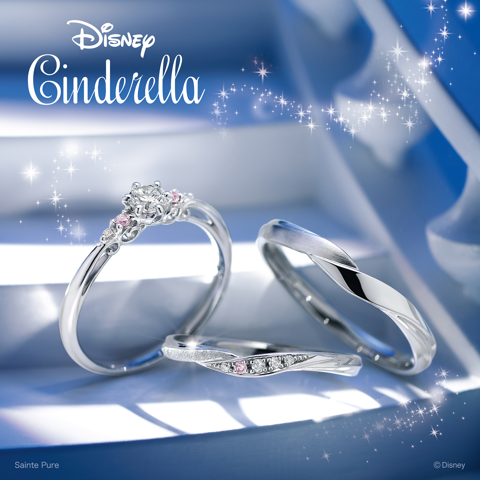 シンデレラブライダルリング