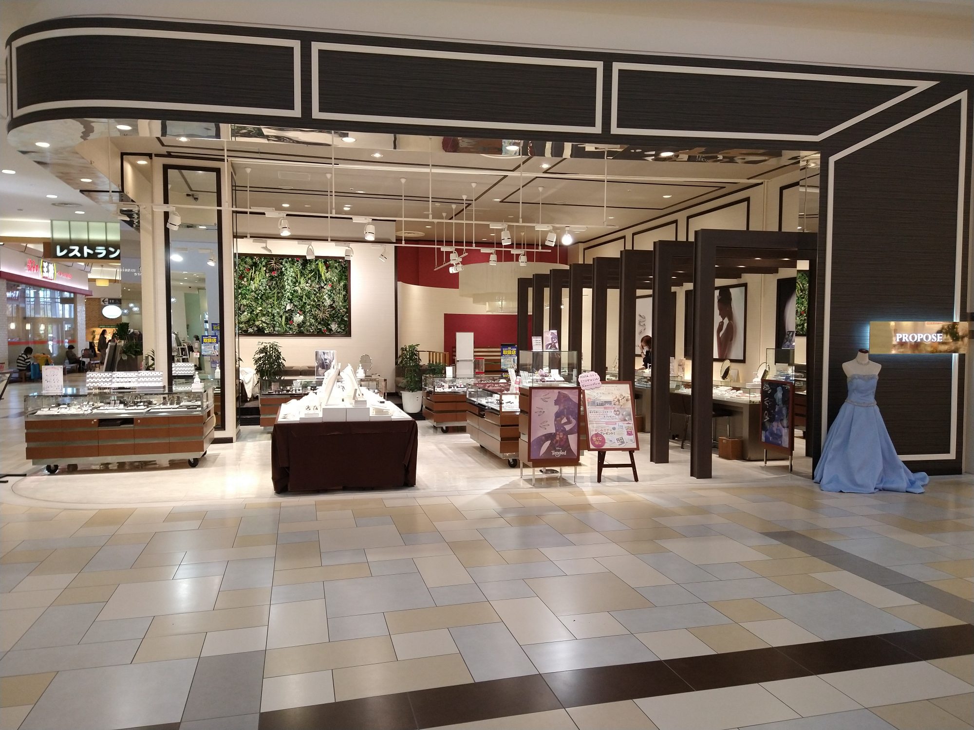 PROPOSE苫小牧店の写真