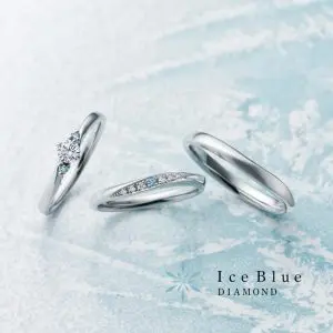 Ice Blue DIAMOND｜婚約指輪・結婚指輪 PROPOSE(プロポーズ)