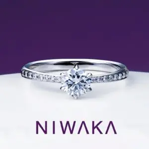 NIWAKA|婚約指輪・結婚指輪 PROPOSE(プロポーズ) NIWAKA|婚約指輪・結婚指輪 PROPOSE(プロポーズ)
