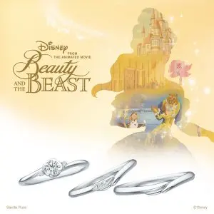 Disney Beauty and THE BEAST｜婚約指輪・結婚指輪 PROPOSE