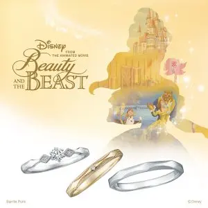 Disney Beauty and THE BEAST｜婚約指輪・結婚指輪 PROPOSE(プロポーズ)