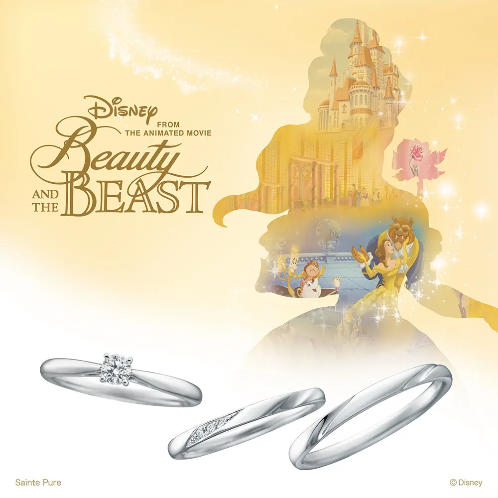 Disney Beauty and THE BEAST｜婚約指輪・結婚指輪 PROPOSE(プロポーズ)