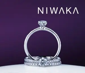NIWAKA|婚約指輪・結婚指輪 PROPOSE(プロポーズ) NIWAKA|婚約指輪・結婚指輪 PROPOSE(プロポーズ)