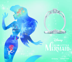 リトルマーメイド待望の新作エンゲージリング発売｜婚約指輪・結婚指輪