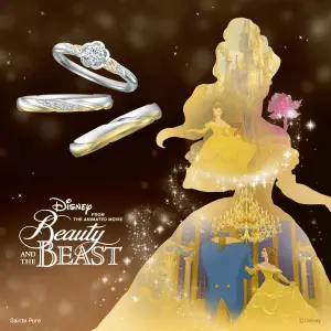 Disney Beauty and THE BEAST｜婚約指輪・結婚指輪 PROPOSE