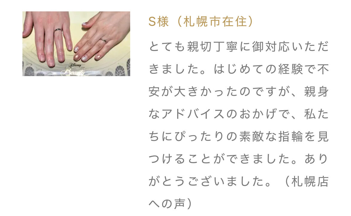 B&B口コミ