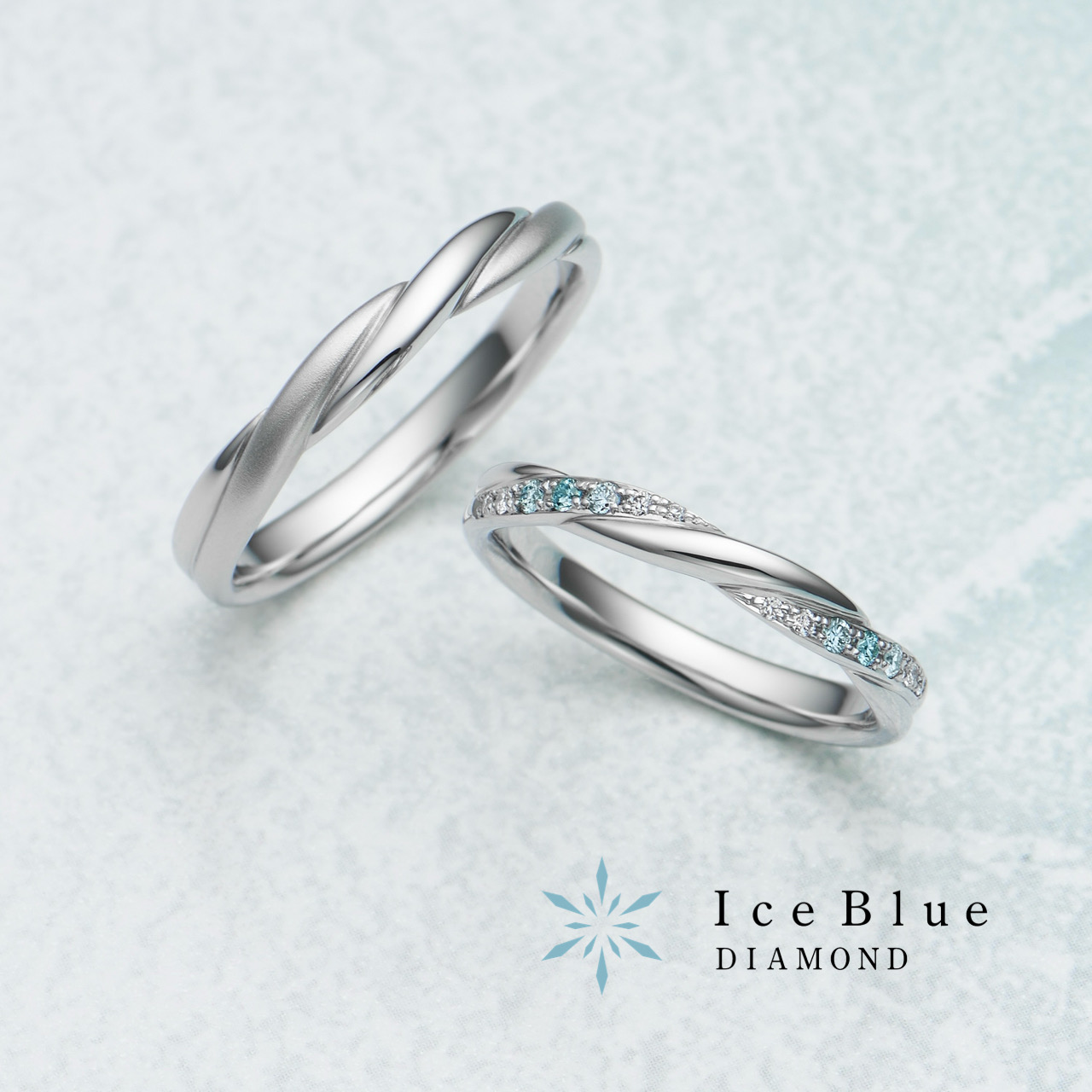 アイスブルーダイヤモンドウインド